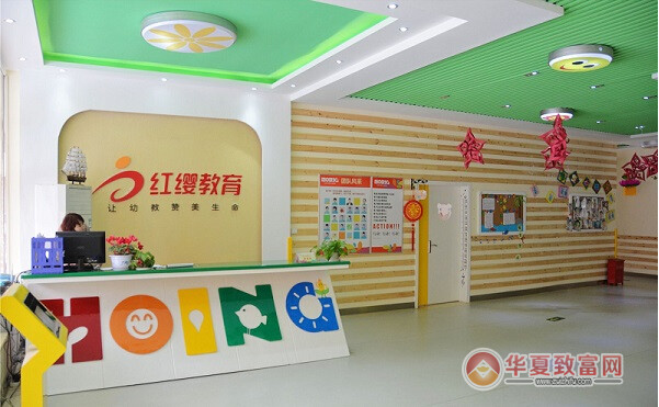 红缨幼儿园加盟